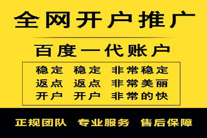 SEM关键词优化案例深度解读
